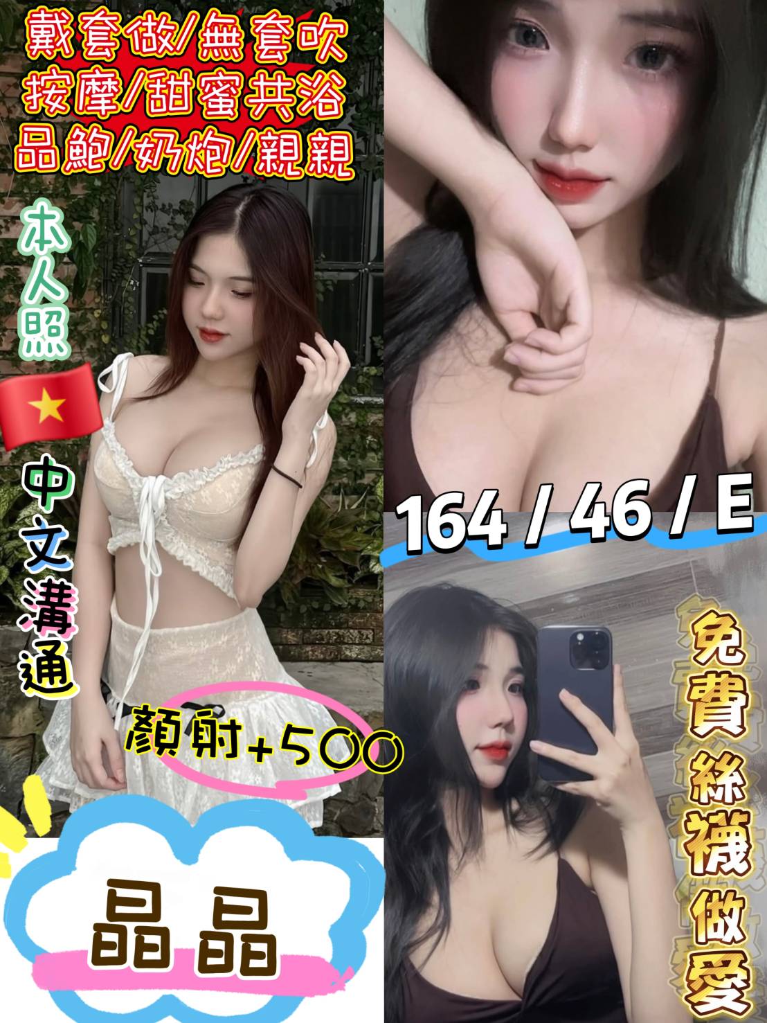 悅兒 新店定點茶 青魚 26/36F